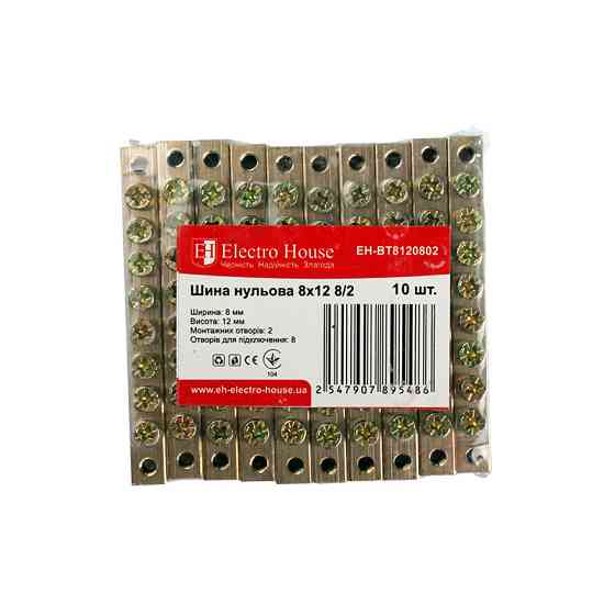 Шина нулевая 8х12 мм2 8/2, 2 отверстия Днепр