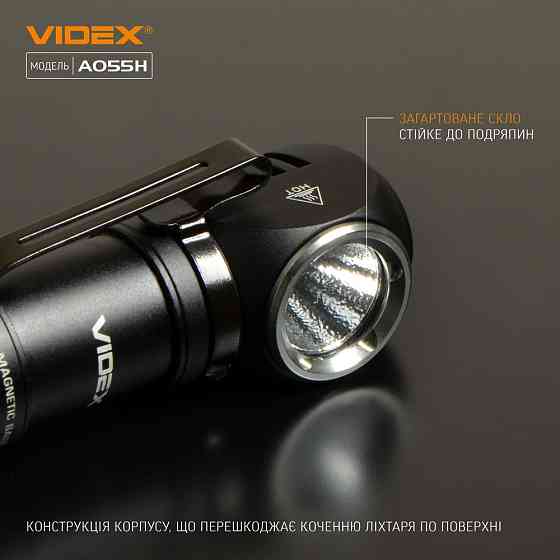 Ліхтарик LED портативний 600Lm 5700К чорний VLF-A055H Videx Житомир