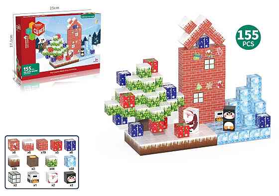 Конструктор My World Магнітні блоки 2.0 см Різдво, 155 елементів (7120492) Київ