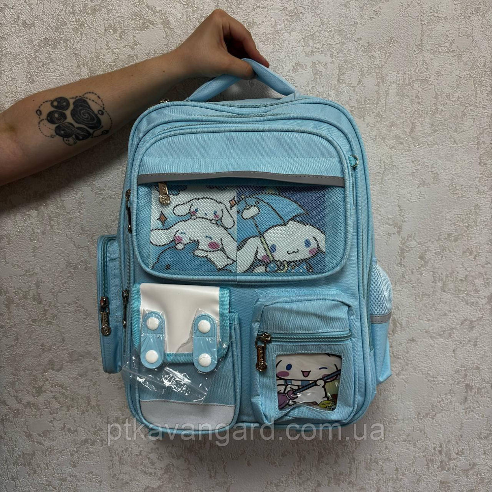 Рюкзак школьный 