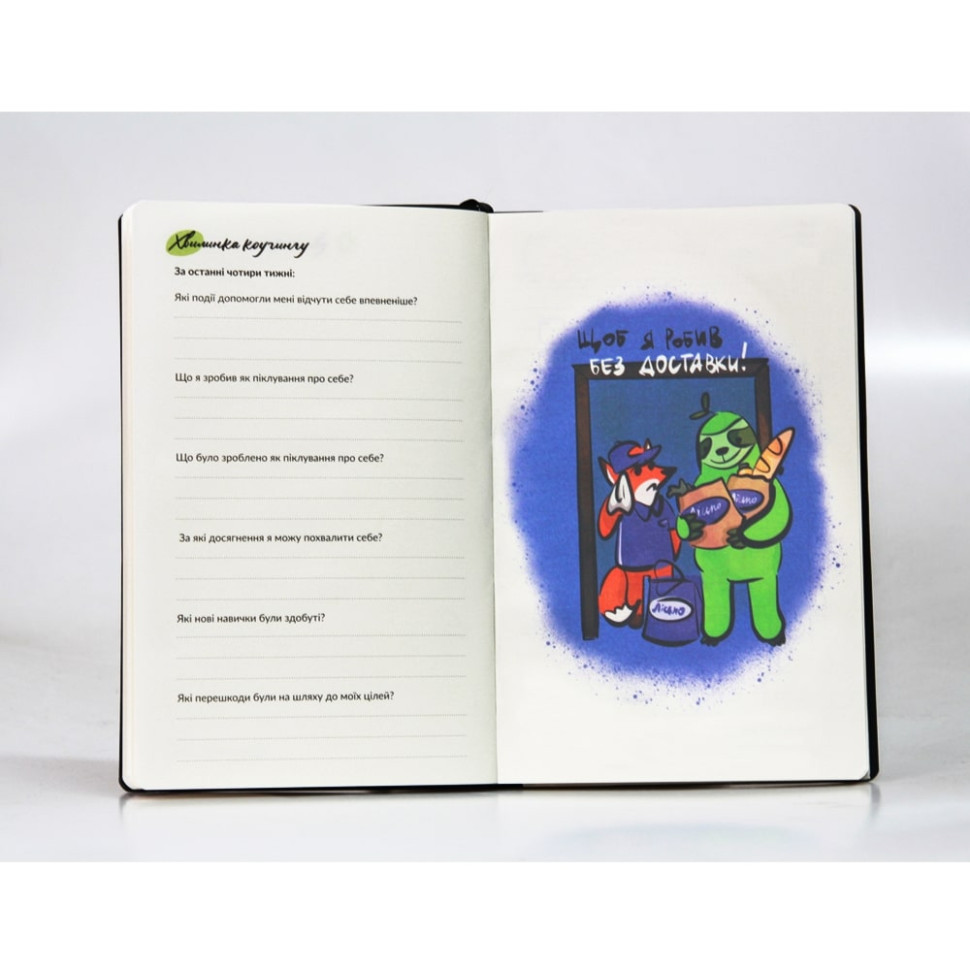 Міні планер "Зоряне небо" 22302-KR перероблений замінник шкіри еко, 130х210 мм Вінниця - фото 8