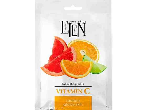 Маска для обличчя 25мл тканинна Vitamin C ТМ ELEN cosmetics Киев