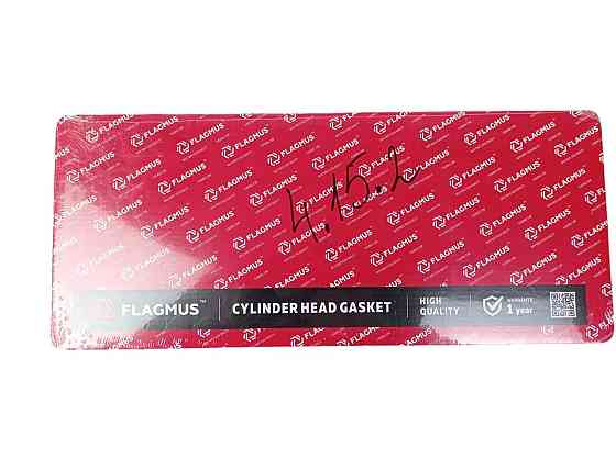 Прокладка 21083-21099, 2113-2115, 2110-2112 1,5 (прокладка головки блока D-82,0) с герметиком ГБЦ Мукачево