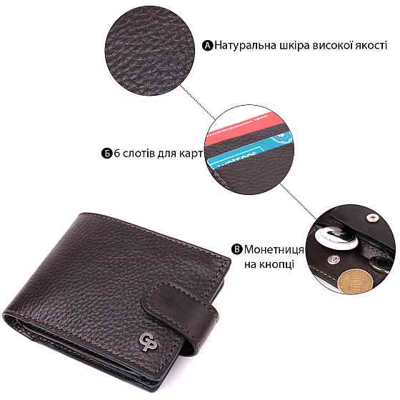 Практичное портмоне из люксовой зернистой кожи флотар GRANDE PELLE 22876 Коричневый Киев
