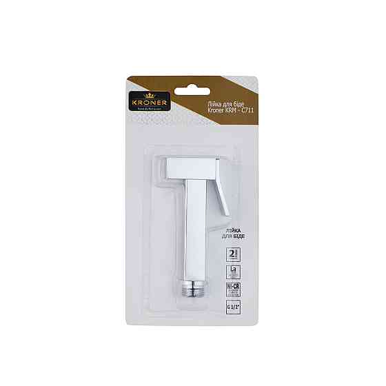 Лейка для биде Kroner KRM - C711 Киев