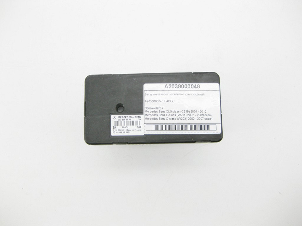 Mercedes-Benz  A2038000048 Вакуумний насос мультиконтурних сидінь CLS C219 E-class W211 C-class W203 CLK Coupe C209 G-class W463 E-class S211 C-clas Одеса - фото 6