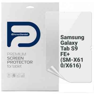 Плівка захисна Armorstandart Samsung Galaxy Tab S9 FE+ (SM-X610/X616) (ARM72422) Вінниця