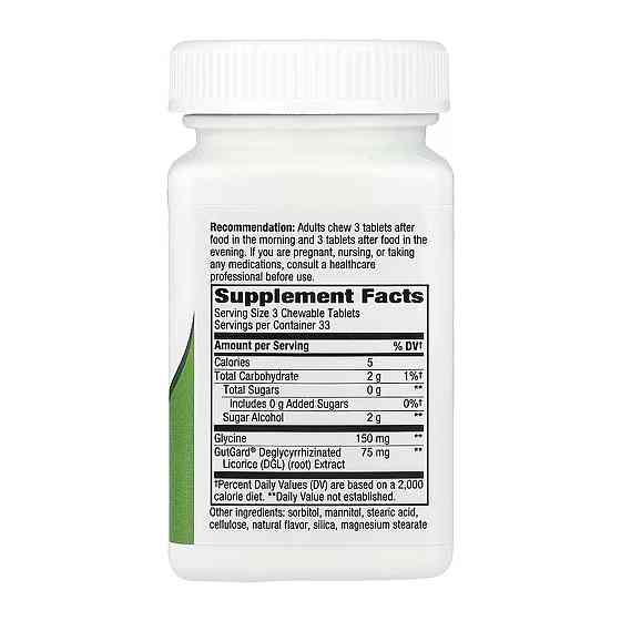 Корінь солодки Nature's Way DGL 100 жов таб Київ