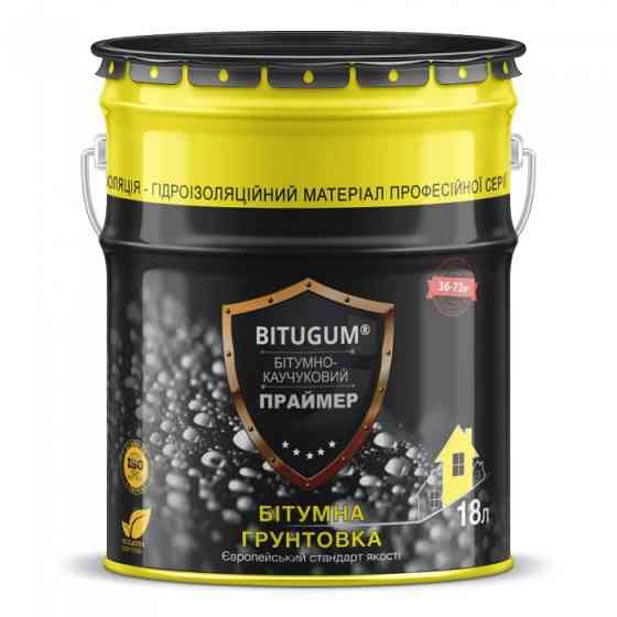 Праймер бітомно-каучуковий IZOFAST Bitugum 10 л Київ