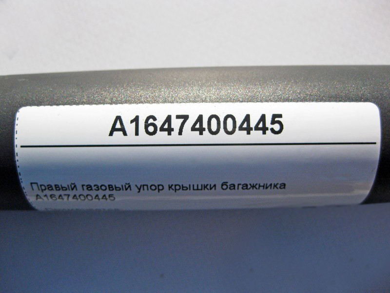 Mercedes-Benz  A1647400445 Правий газовий упор кришки багажника ML W164 Одесса - изображение 3