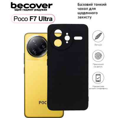 Чохол до мобільного телефона BeCover Silicone Poco F7 Ultra Black (713792) Вінниця
