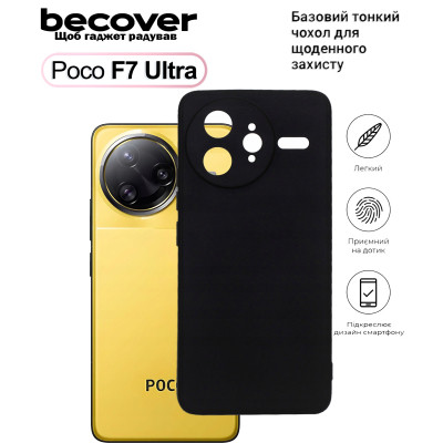 Чохол до мобільного телефона BeCover Silicone Poco F7 Ultra Black (713792) Вінниця - фото 1