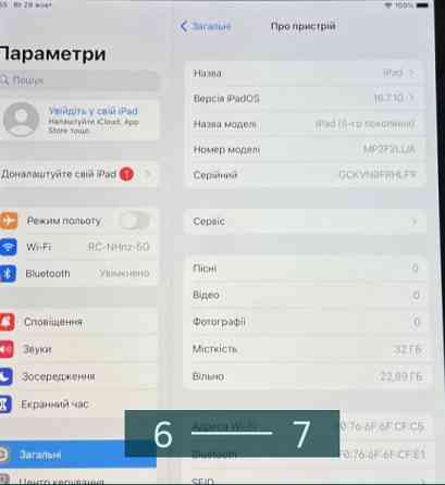 Планшет Apple iPad 5 Gen.Wi-Fi 32Gb. Київ