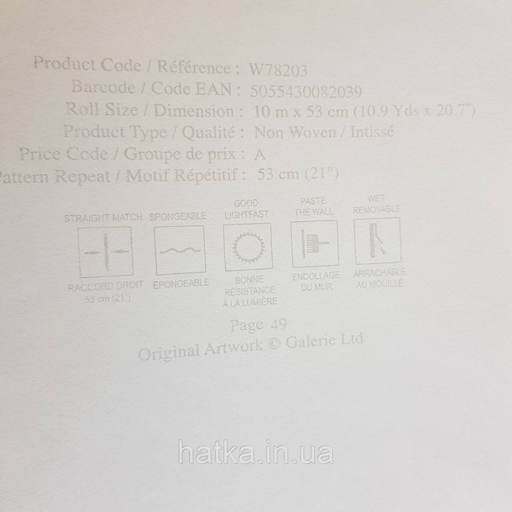Шпалери флізелінові еко Galerie Metallic FX 0,53Х10 англія горизонтальні смужки розмиті сірі металік Київ - фото 4