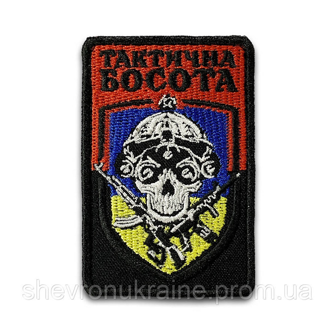 Шеврон Тактическая босота (Форма прямоугольная. На липучке) Размер 9x6см Киев - изображение 8