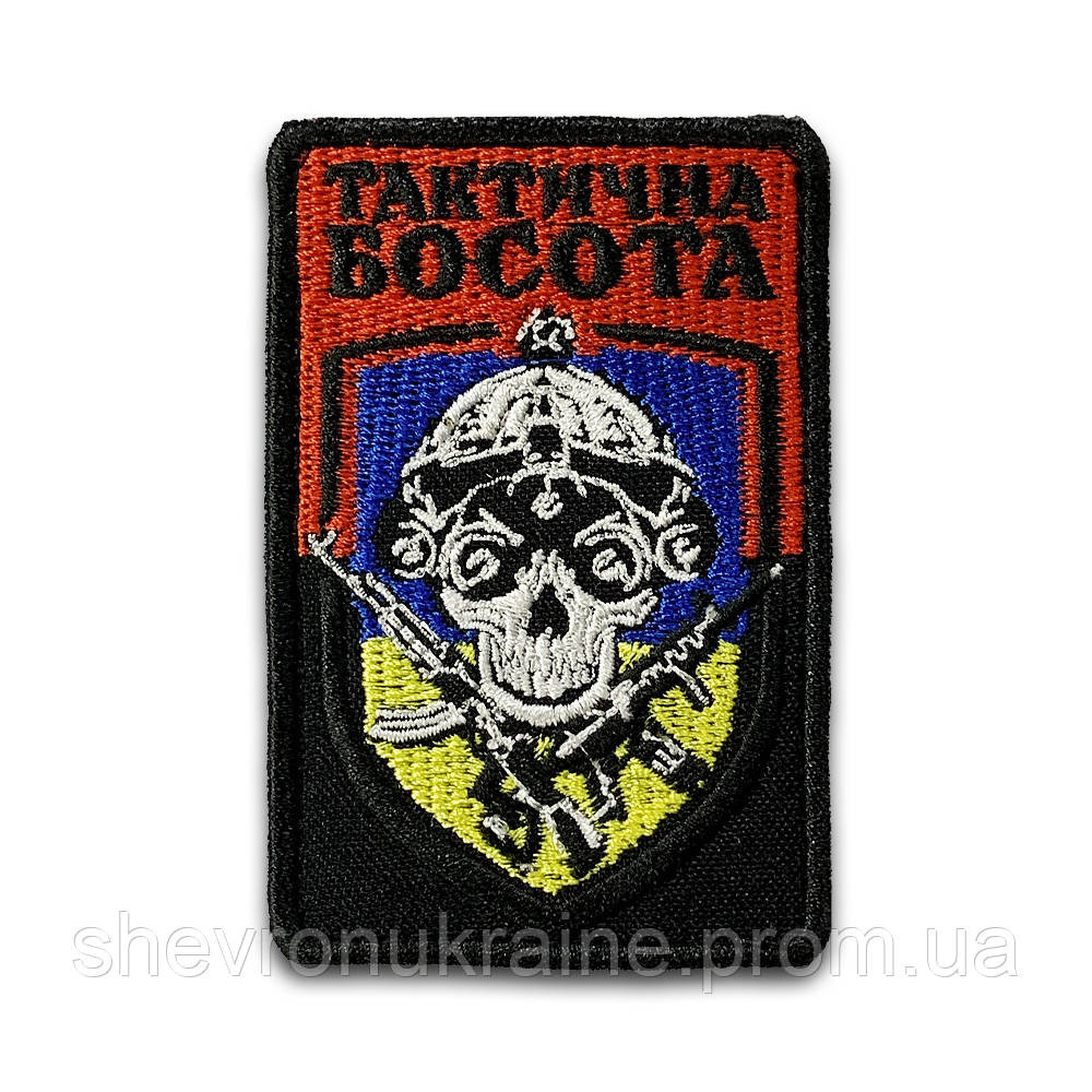 Шеврон Тактична босота (Форма прямокутна. На липучці) Розмір 9x6см Київ - фото 8