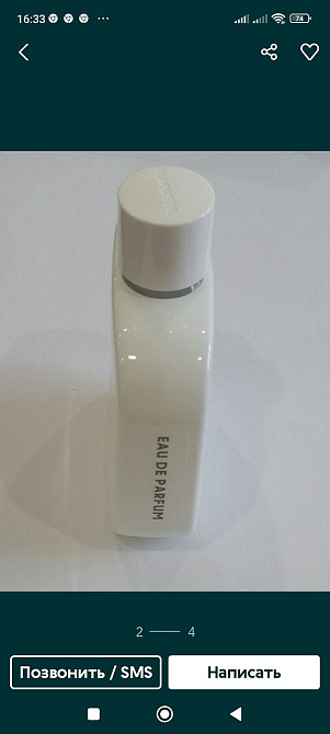 Парфюмерия: Lacoste L.12.12 Blanc edp 100ml. Оригинал! Киев - изображение 2