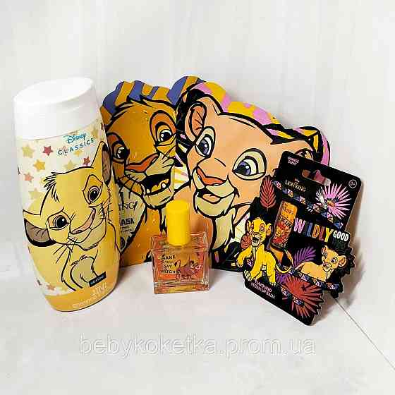 Дитячий набір косметики Disney Lion King. Львів