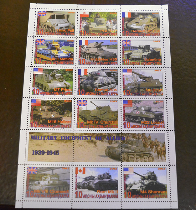 Транспорт. Автомобили. Военная техника. Не официальный выпуск (4) Полтава - изображение 1