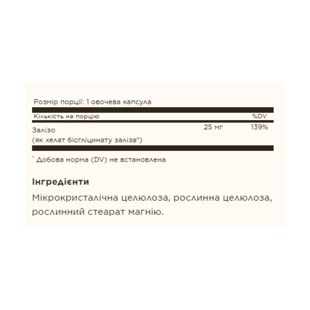 Железо Solgar Gentle Iron 180 капс Киев - изображение 2