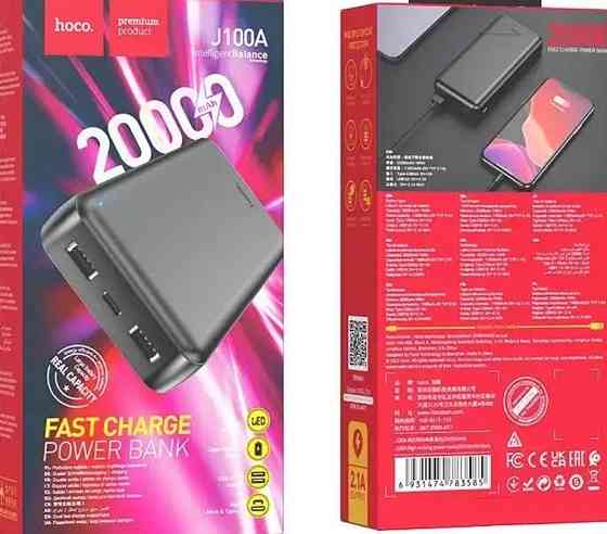 Павербанк Powerbank Hoco j100a 20000 черный Киев