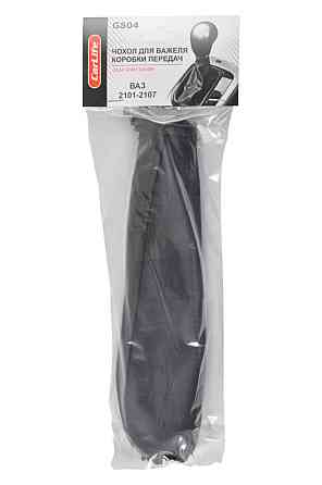 Чохол на важіль КПП ВАЗ 2101-07, чорний Киев