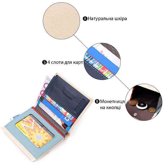 Женский красивый кошелек среднего размера из натуральной кожи ST Leather 19499 Белый Киев