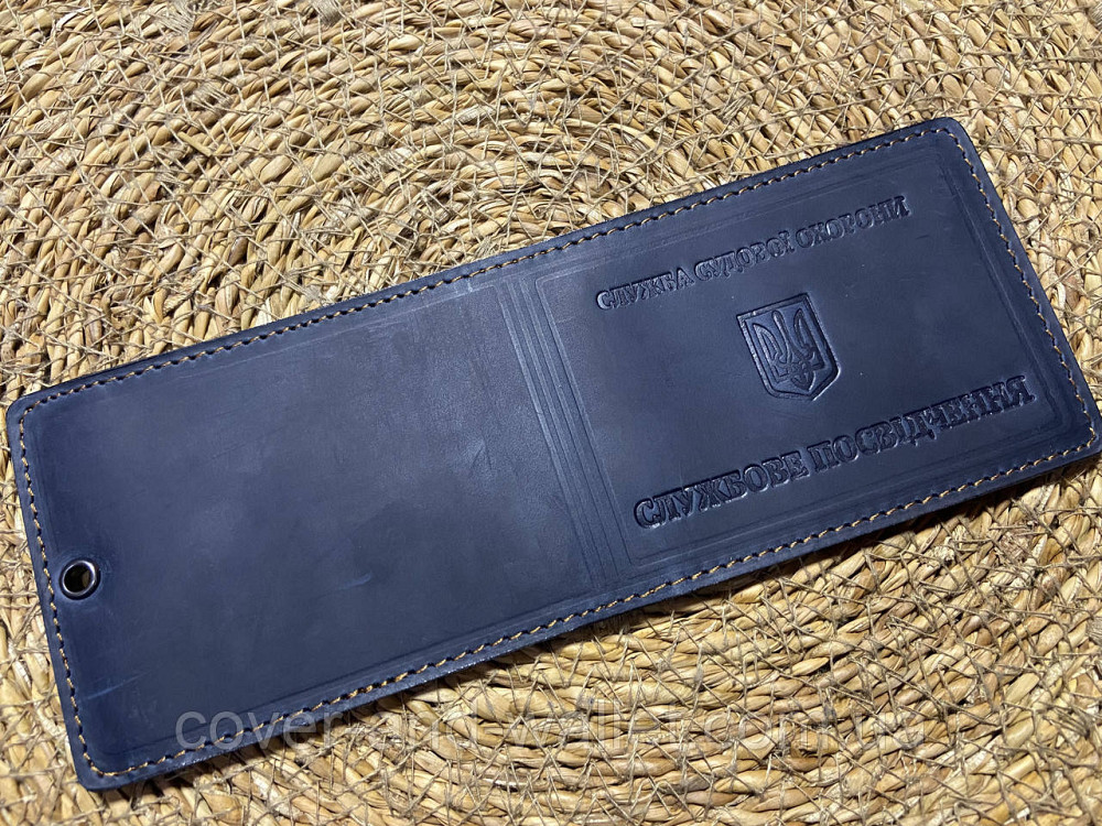 Шкіряна обкладинка на посвідчення Служба судової охорони Синій Київ - фото 3