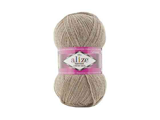 Пряжа Superwash Comfort арт.207 5шт/уп бежевый 25% полиамид 75% шерсть 100г 420м ТМ ALIZE Киев