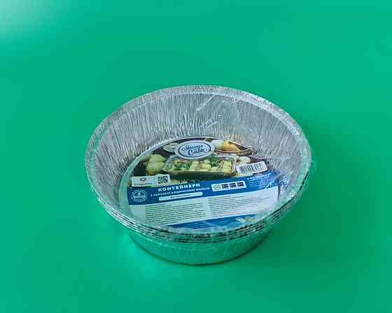 Комплект контейнерів алюмінієвих, круглих 1440 мл Т546I 5 шт (1 пачка) Харків