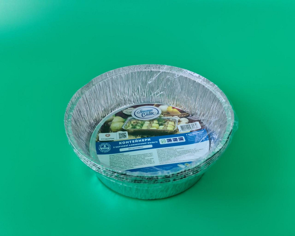 Комплект контейнерів алюмінієвих, круглих 1440 мл Т546I 5 шт (1 пачка) Харків - фото 1