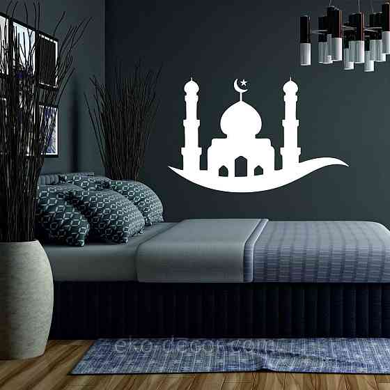 Декоративное настенное Панно «Ислам» Декор на стену 70*45 см, Белый Киев