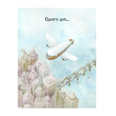 Книга Друзі - Аіко Ікеґамі Жорж (9786177853571) Вінниця - фото 3