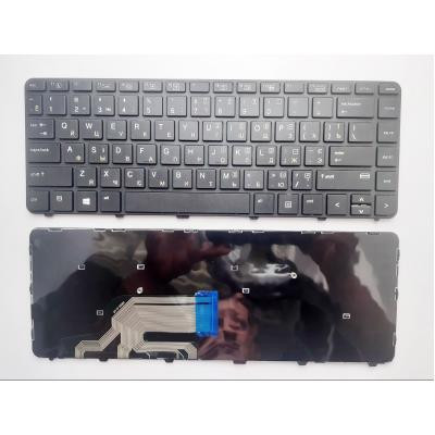 Клавиатура ноутбука HP ProBook 430 G3/440 G3/445 G3 черная RU (A43929) Винница - изображение 1