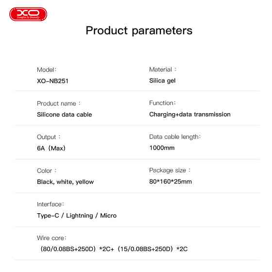 Кабель XO Liquid Silicone USB to Lightning 6A 1м чорний Львів