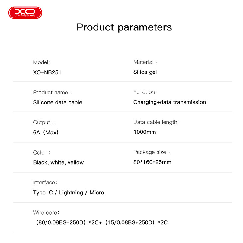 Кабель XO Liquid Silicone USB to Lightning 6A 1м чорний Львів - фото 3