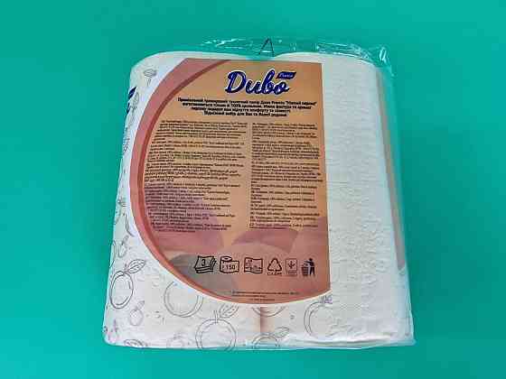 Туалетная бумага(3слоя)  белая с ароматом (а4) Диво Premio Aroma ПЕРСИК (1 пачка) Харьков