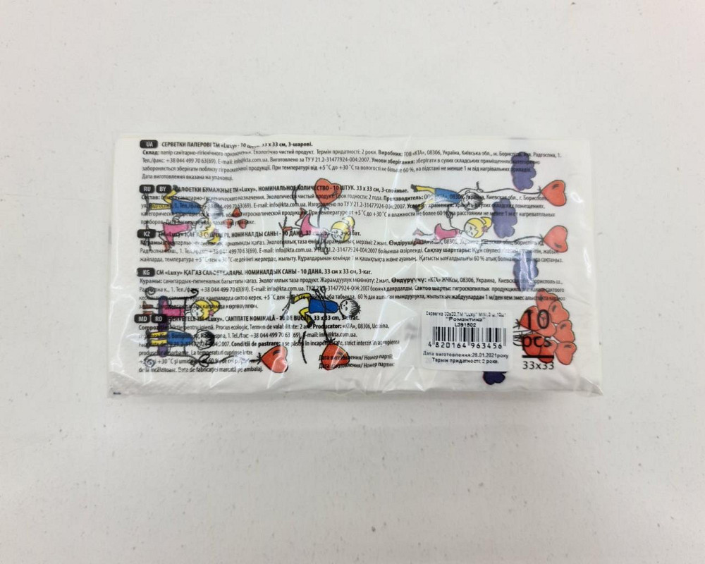 Бумажная салфетка мини (ЗЗхЗЗ, 10шт) Luxy MINI Романтика (2043) (1 пачка) Харьков - изображение 3