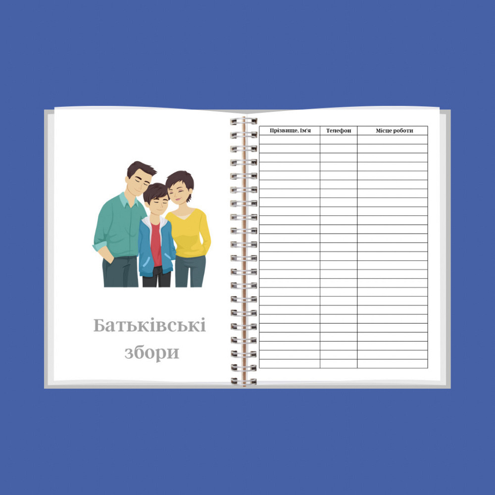 Блокнот вчителя А5 чол. Дніпро - фото 6