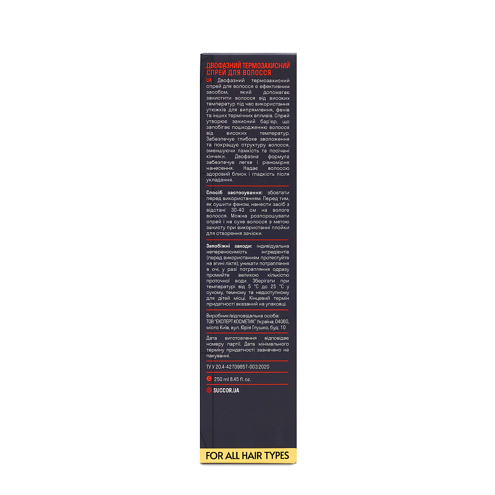 Двофазний термозахисний спрей для волосся 2-Phase Thermo Protect Spray Succor 250 мл Київ - фото 12