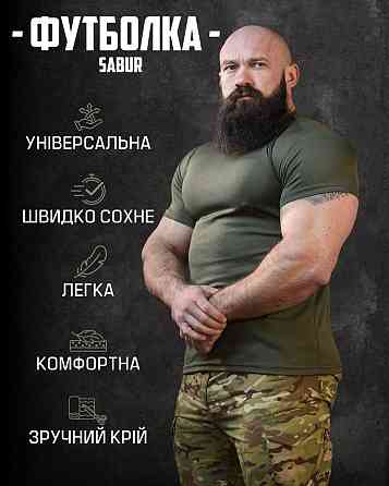 Тактична потовідвідна футболка SABUR MІНОМЕТ ВТ5080 Київ