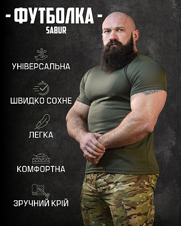 Тактична потовідвідна футболка SABUR MІНОМЕТ ВТ5080 Київ - фото 5