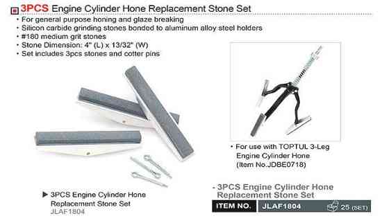 Комплект каменів до хону TOPTUL L= 100 мм (3 од.) JLAF1804 Чернігів