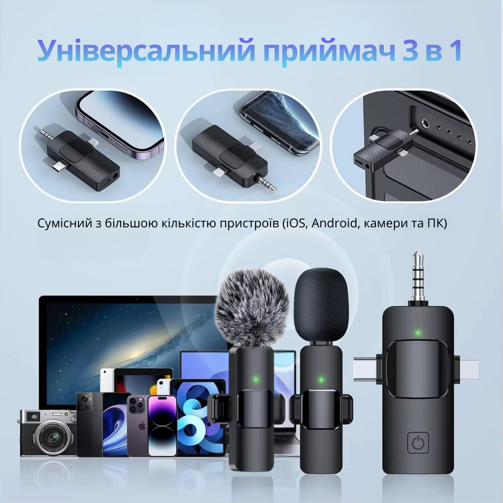 Микрофоны беспроводные петличные с шумоподавлением ONELEADER K15,подключение разъёмы 3в1 Type C, 3.5mm Headphone,Lightning Каменец-Подольский - изображение 4