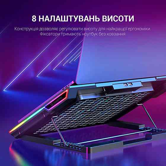 Підставка для ноутбука GamePro CP890 Чорний Харьков