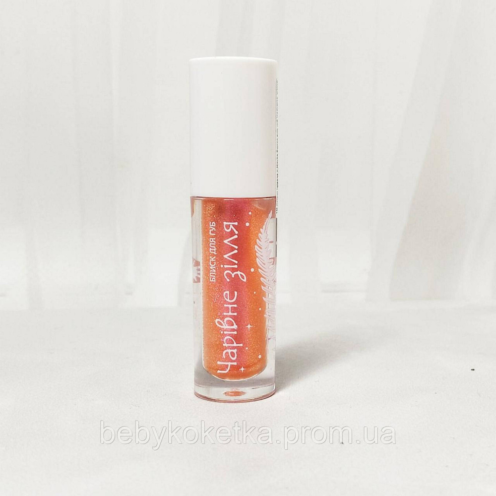 Рідкий глянсовий блиск для губ із шиммером "Чарівне зілля" Кораловий спалах Colour Intense Mavka 3мл. Львів - фото 1
