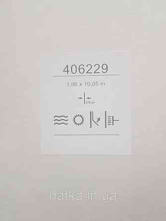 Обои виниловые на флизелине метровые Sintra Edelina под штукатурку под бетон структурные бежевые золотистые Киев