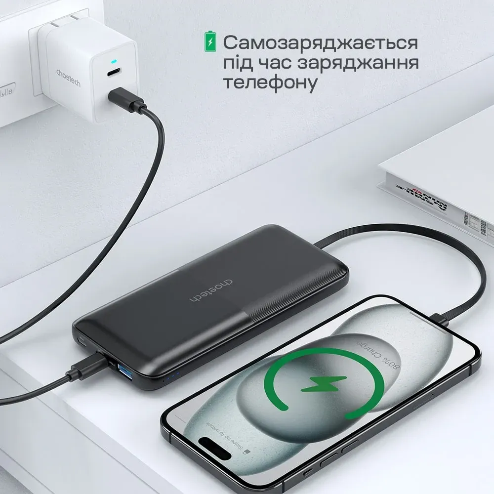 Повербанк 10000mAh Choetech B654 Black 22.5W QC3.0 PD3.0 вбудовані кабелі Type-C та Lightning (43-00147) Київ - фото 17