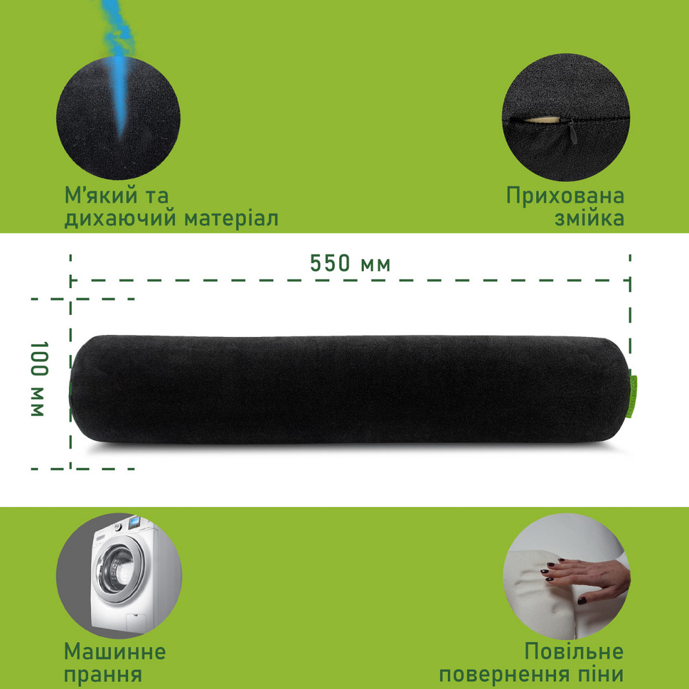 Подушка-валик Comfort Trip PMF 003 550x100 чорний Дніпро - фото 3