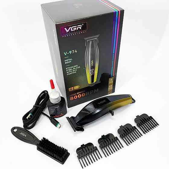 Машинка для стрижки волосся потужна VGR V-974, Тример для стрижки акумуляторний професійний LO-41 Івано-Франківськ